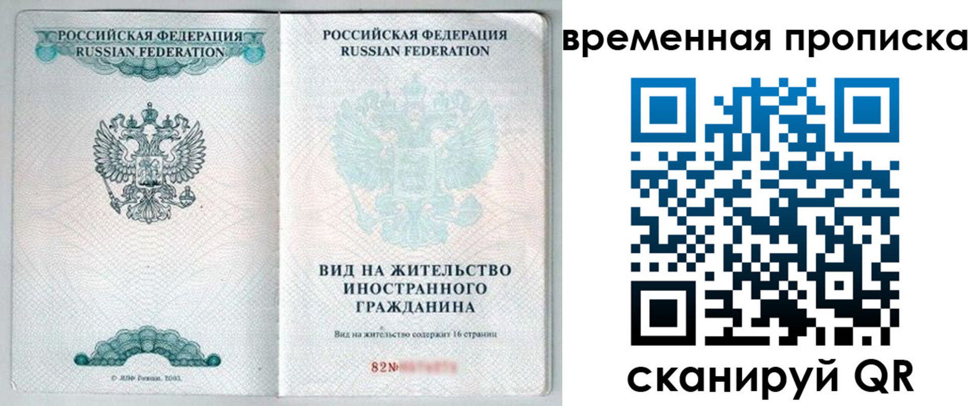 регистрация для дет. сада в Мончегорске
