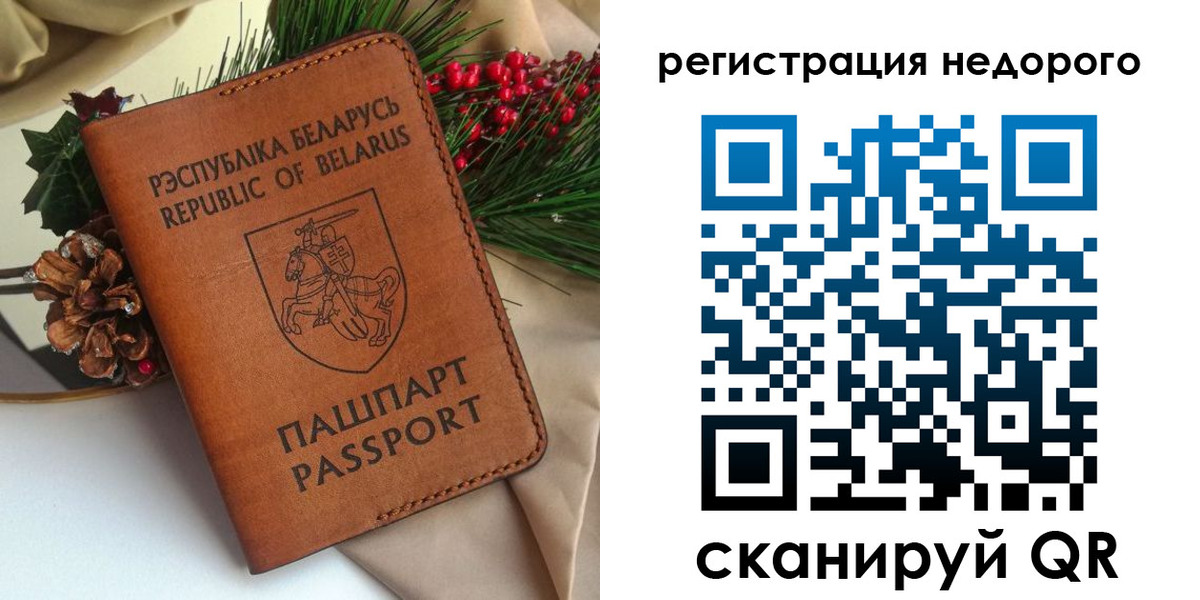 пропишу в квартире в Мончегорске