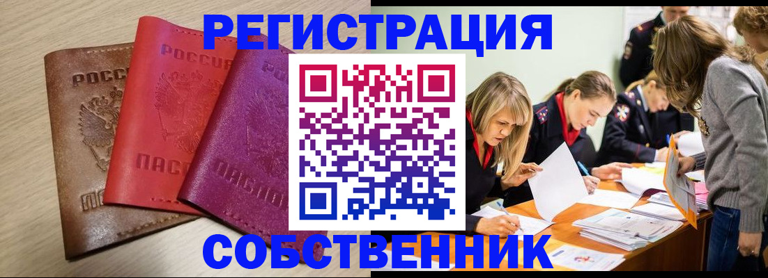 регистрация для дет. сада в Мончегорске